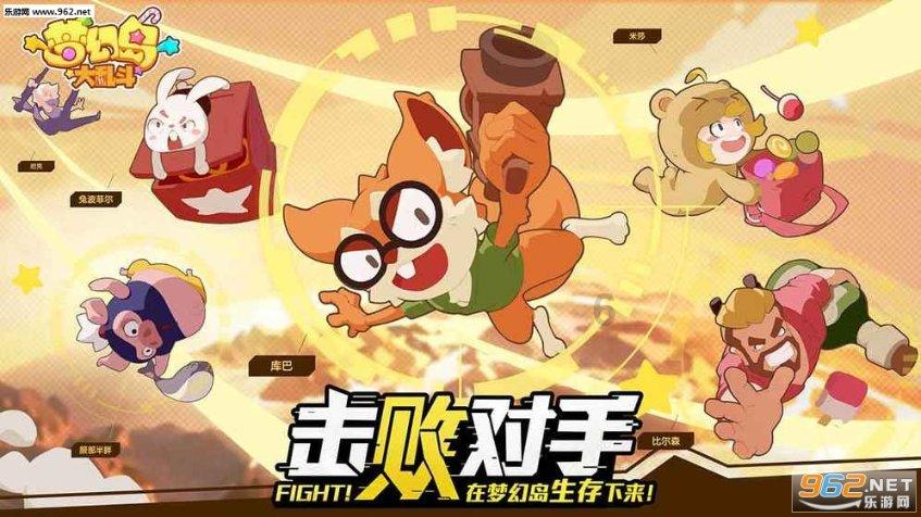 怎样贴春联？游戏画面